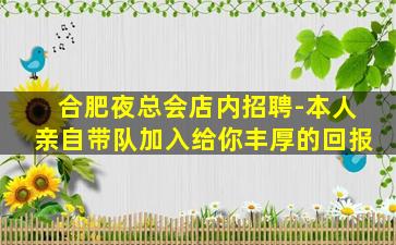 扬州酒吧招聘