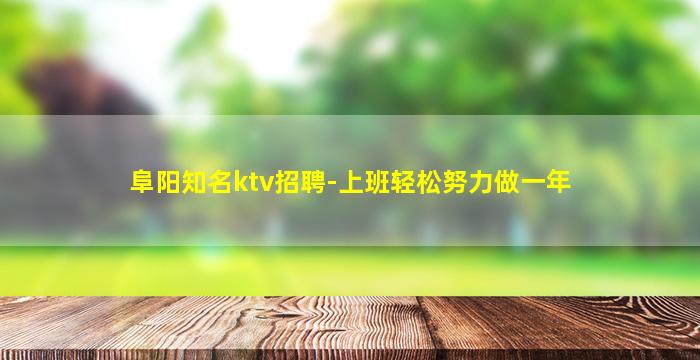 孝感夜场招聘
